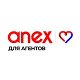 Anex Россия | для агентов