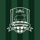 ФК «Краснодар»