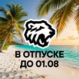 ХК «Трактор» | Челябинск