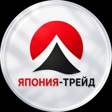 Япония-Трейд | Авто из Японии