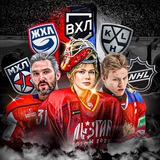 PRO наш Хоккей 🇷🇺
