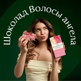 Жизньмарт | Сеть магазинов хорошей еды | Доставка