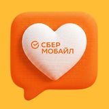 СберМобайл
