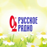 Русское Радио