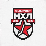 Молодежная хоккейная лига I МХЛ