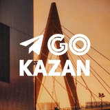 Go Kazan•Новости Казани
