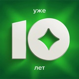 Находка — магазин стабильно низких цен