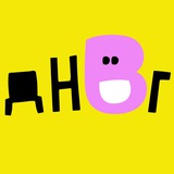 Дело не в генах | ДНВГ