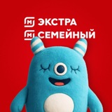 Магнит Экстра & Семейный